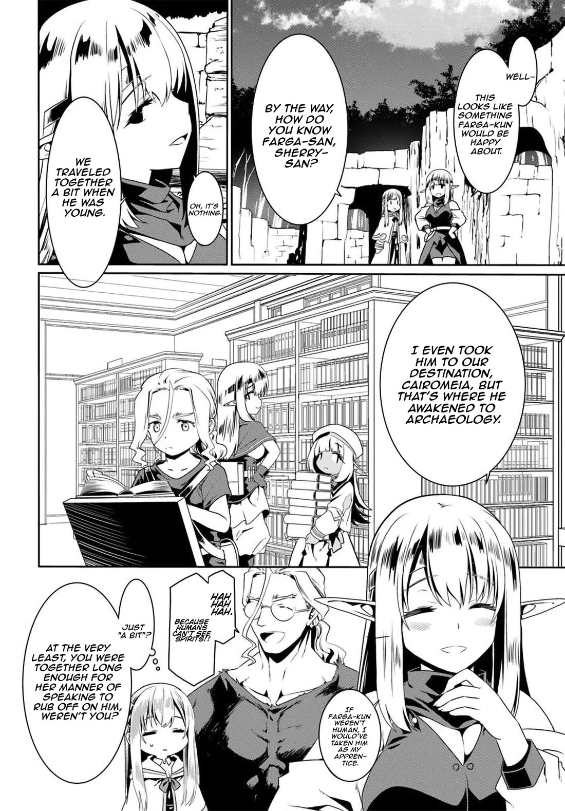 Douyara Watashi No Karada Wa Kanzen Muteki No You Desu Ne chapter 73 page 15
