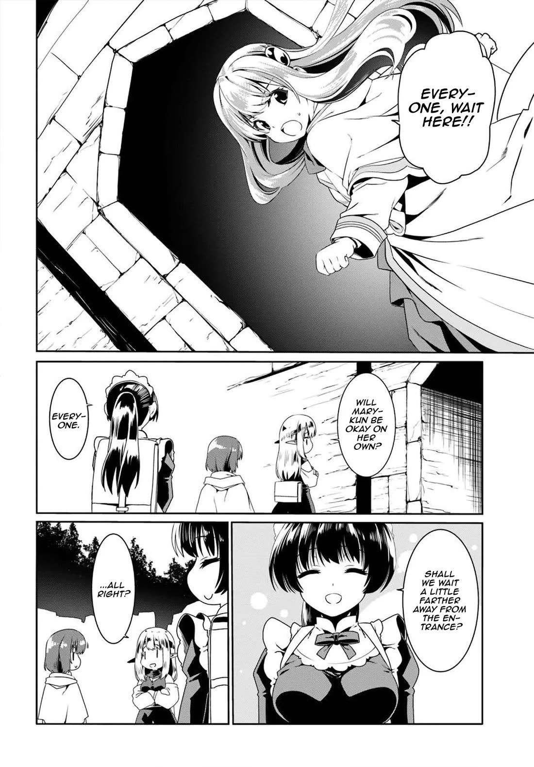 Douyara Watashi No Karada Wa Kanzen Muteki No You Desu Ne chapter 73 page 17