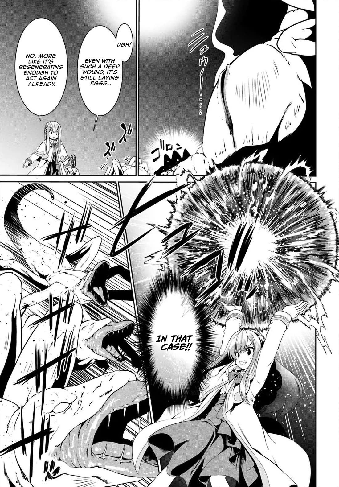 Douyara Watashi No Karada Wa Kanzen Muteki No You Desu Ne chapter 73 page 24