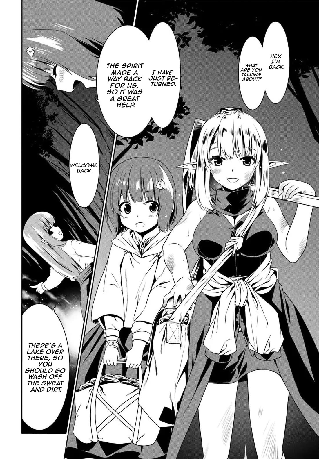 Douyara Watashi No Karada Wa Kanzen Muteki No You Desu Ne chapter 73 page 7