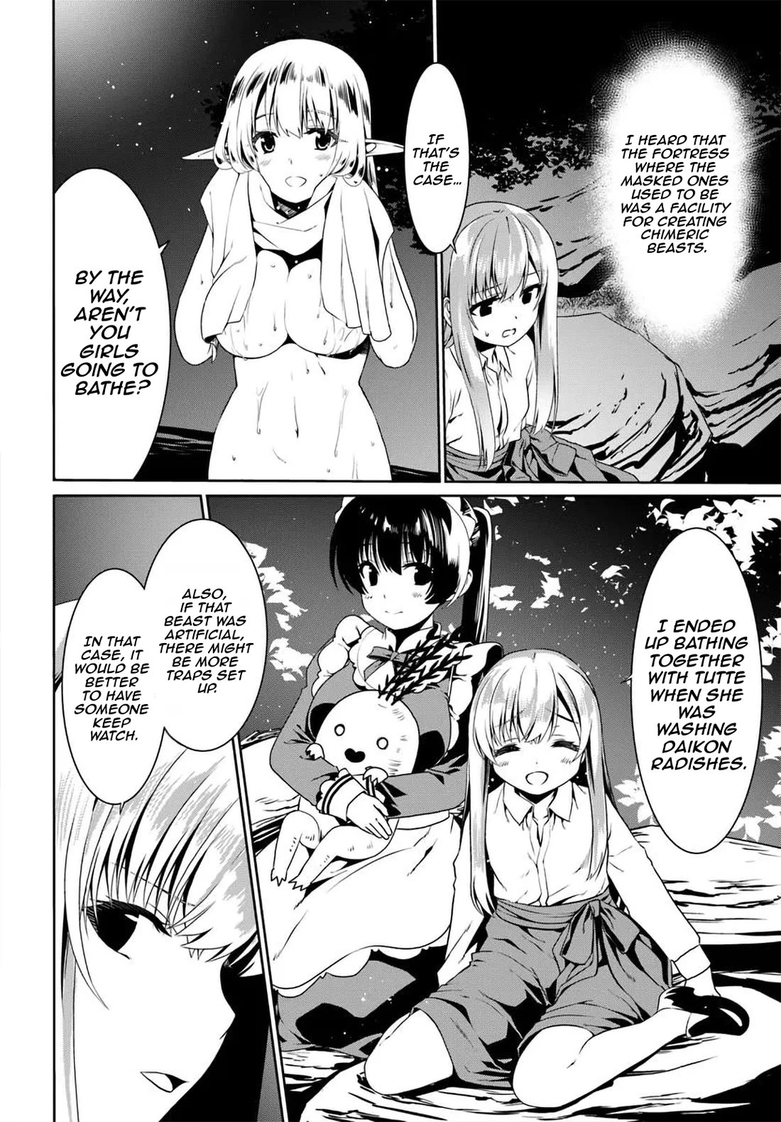Douyara Watashi No Karada Wa Kanzen Muteki No You Desu Ne chapter 73 page 9