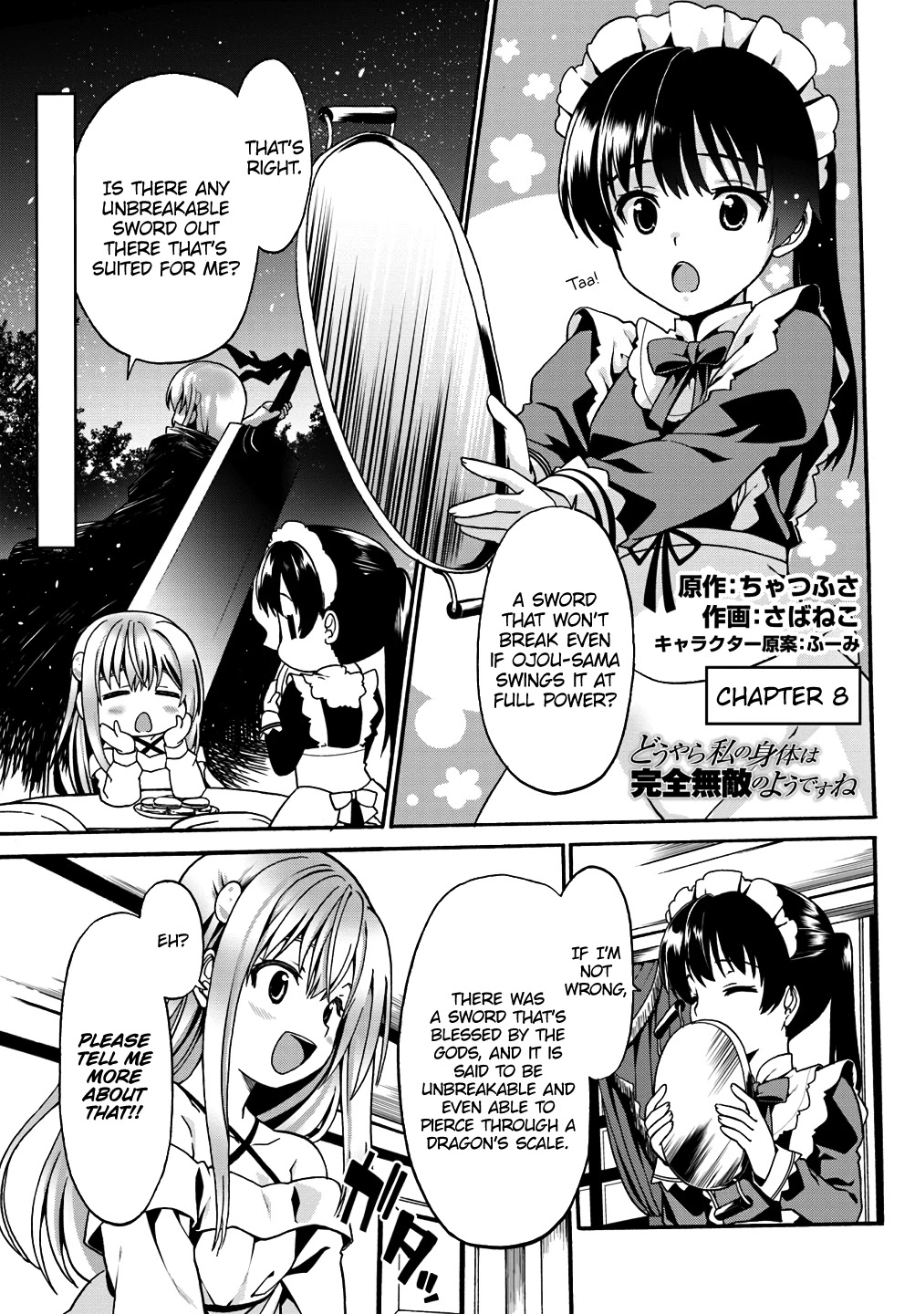 Douyara Watashi No Karada Wa Kanzen Muteki No You Desu Ne chapter 8 page 3