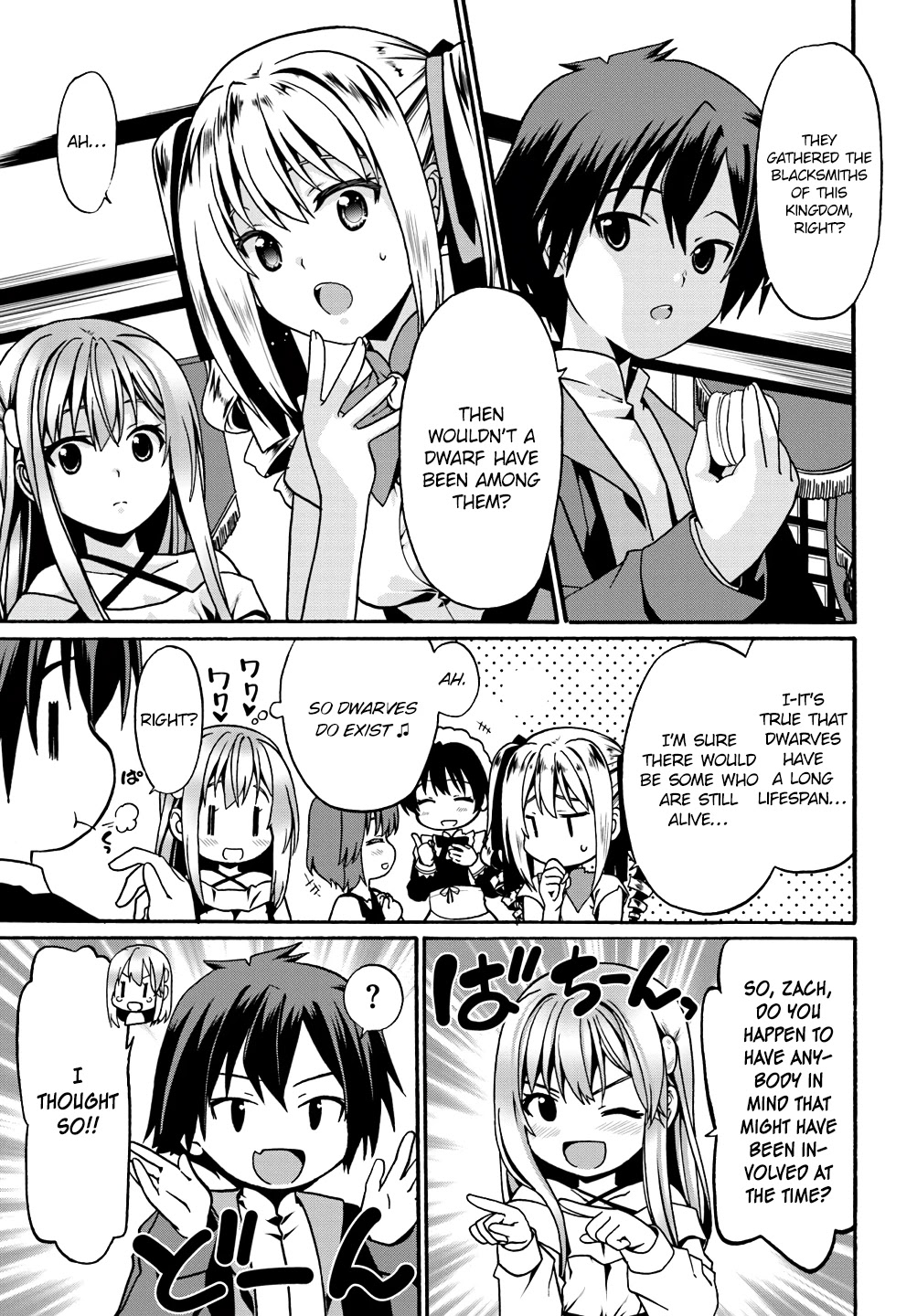 Douyara Watashi No Karada Wa Kanzen Muteki No You Desu Ne chapter 8 page 7