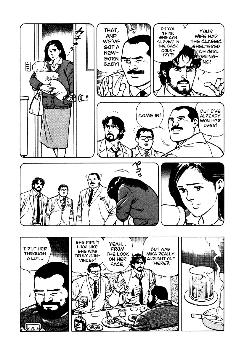 Dr. Kumahige chapter 43 page 10