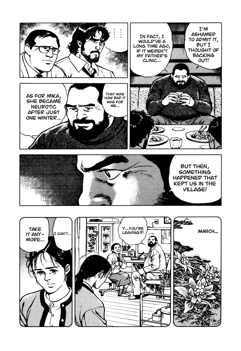 Dr. Kumahige chapter 43 page 13