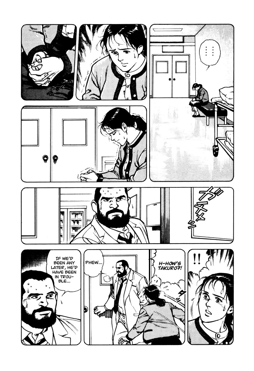 Dr. Kumahige chapter 43 page 16