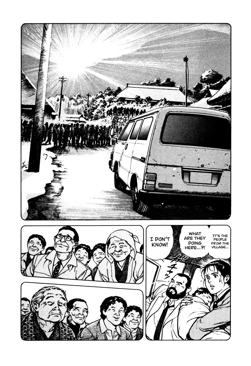 Dr. Kumahige chapter 43 page 19