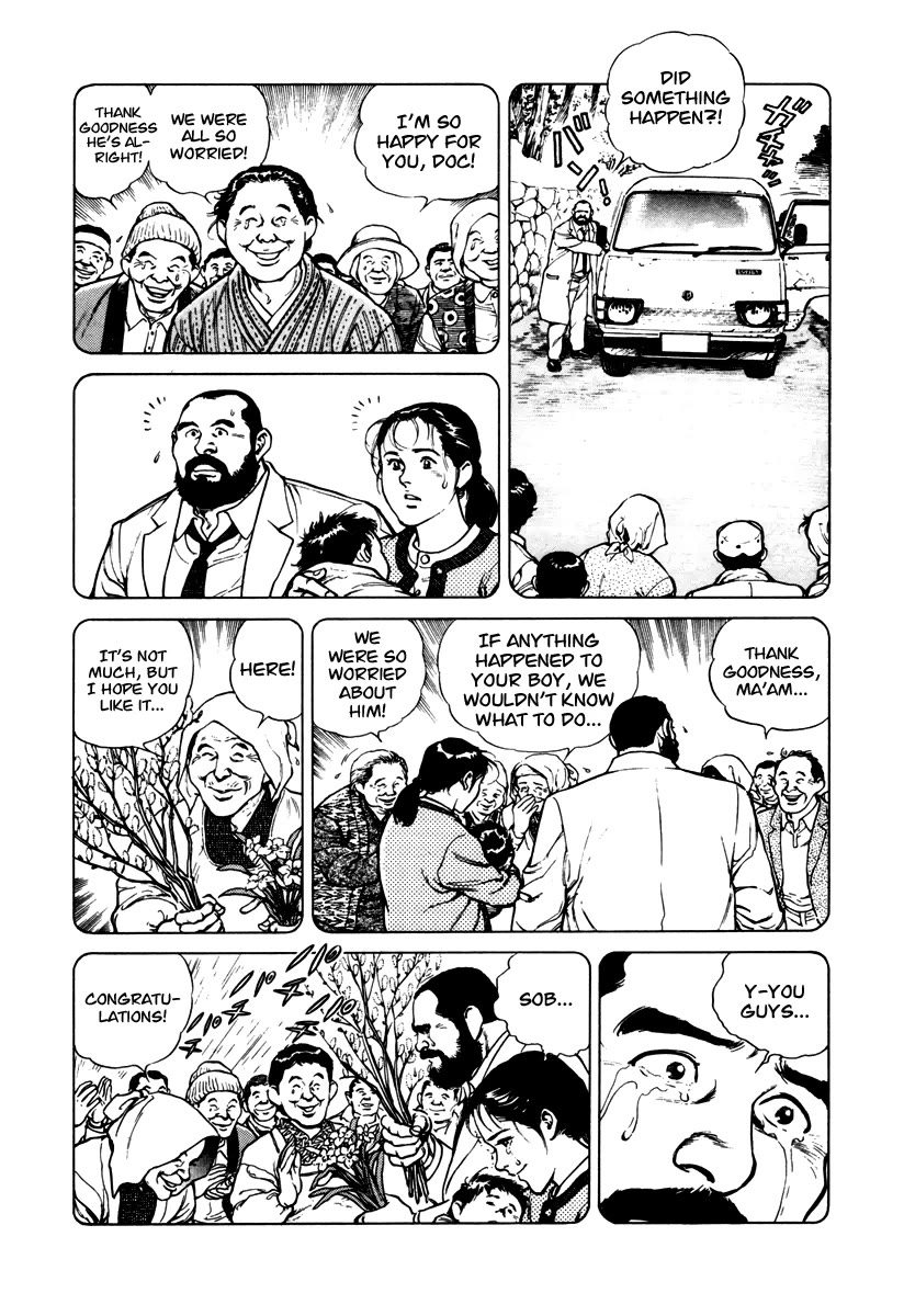 Dr. Kumahige chapter 43 page 20