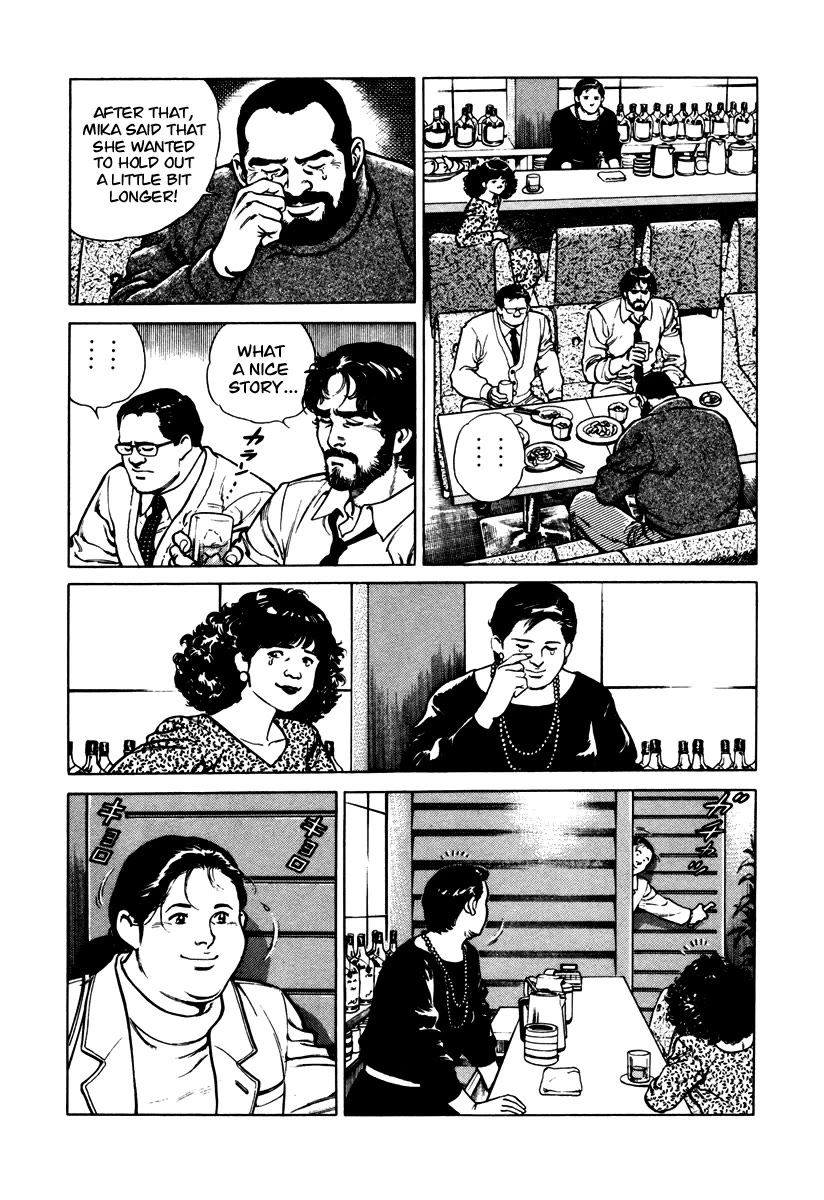 Dr. Kumahige chapter 43 page 21