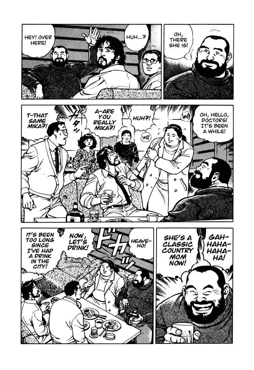 Dr. Kumahige chapter 43 page 22