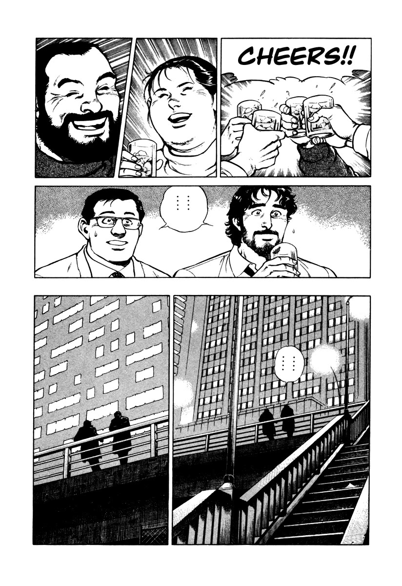 Dr. Kumahige chapter 43 page 23