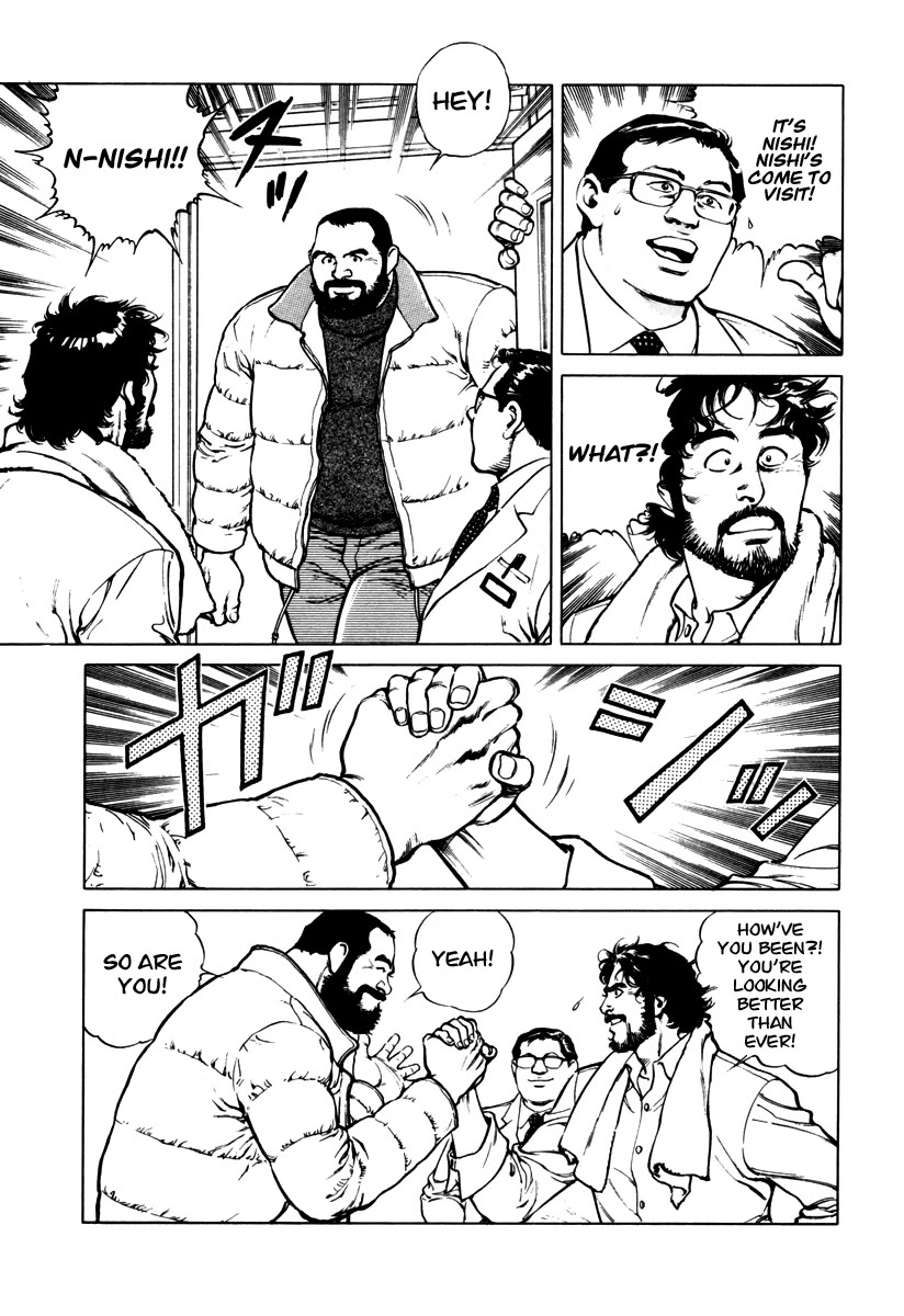 Dr. Kumahige chapter 43 page 5