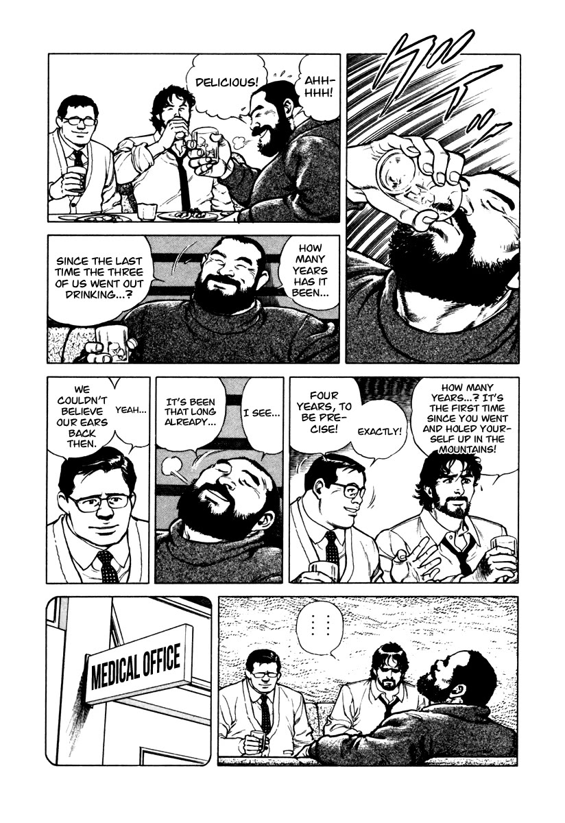 Dr. Kumahige chapter 43 page 7