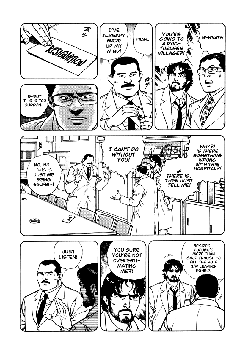 Dr. Kumahige chapter 43 page 8