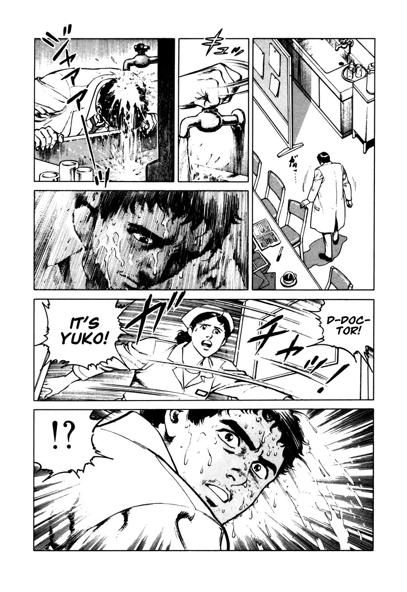 Dr. Kumahige chapter 44 page 12