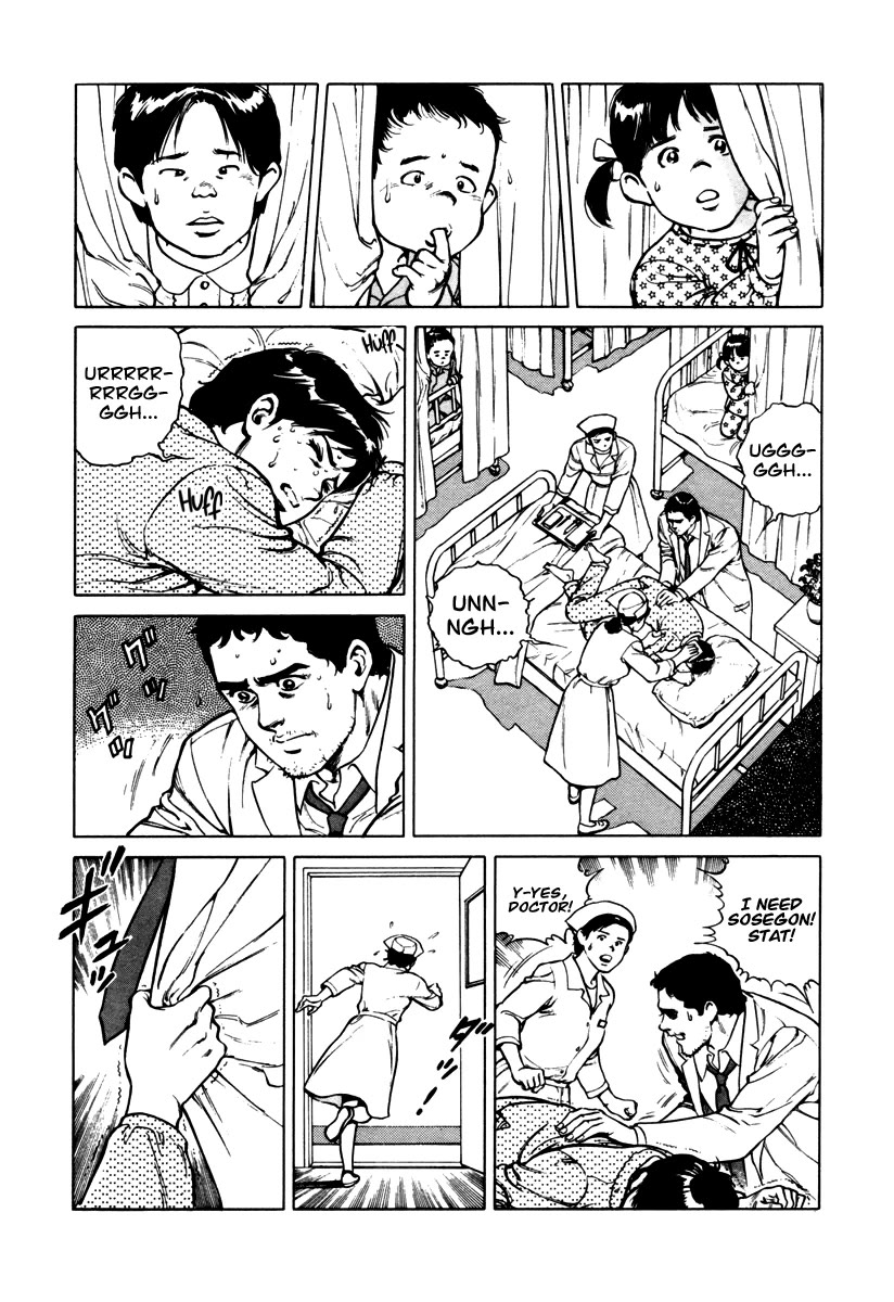 Dr. Kumahige chapter 44 page 13