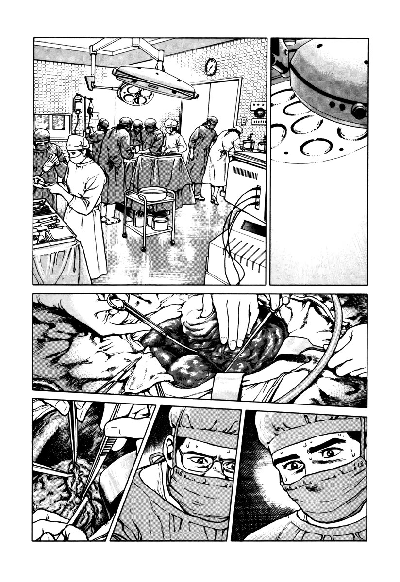 Dr. Kumahige chapter 44 page 16