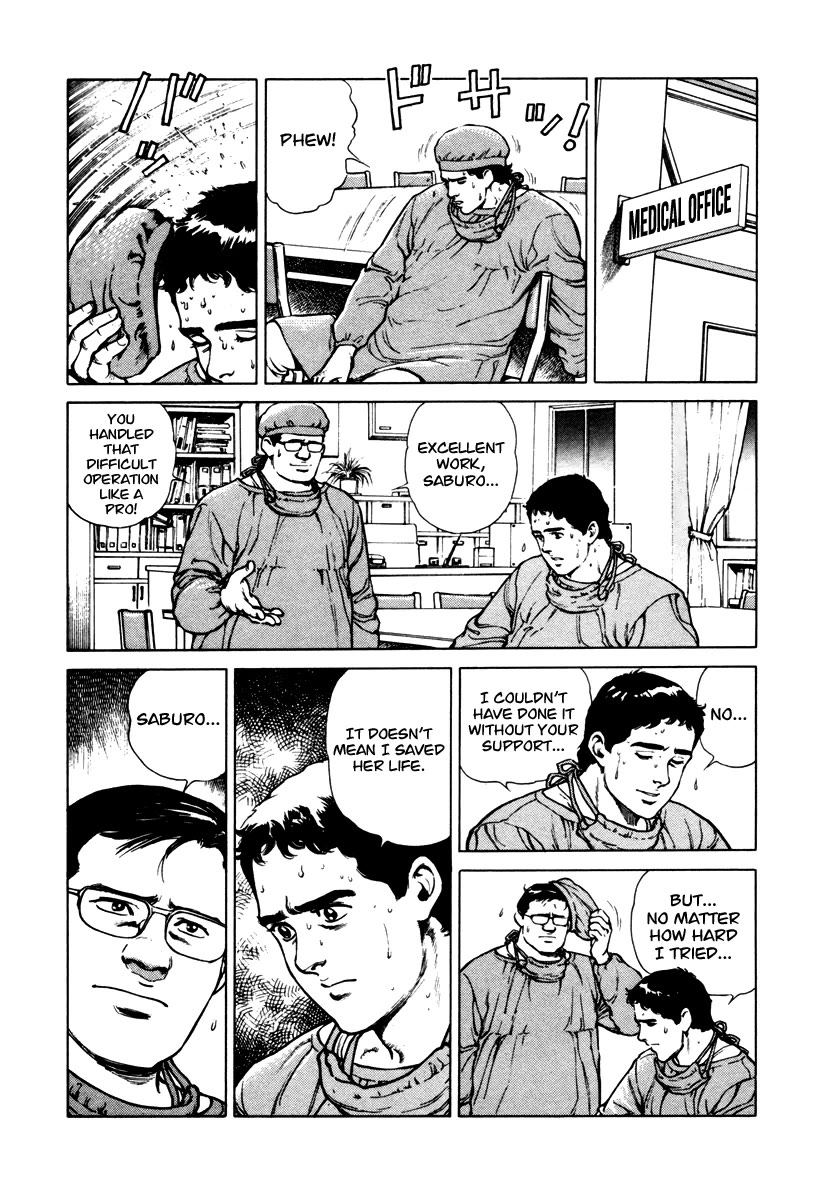 Dr. Kumahige chapter 44 page 18