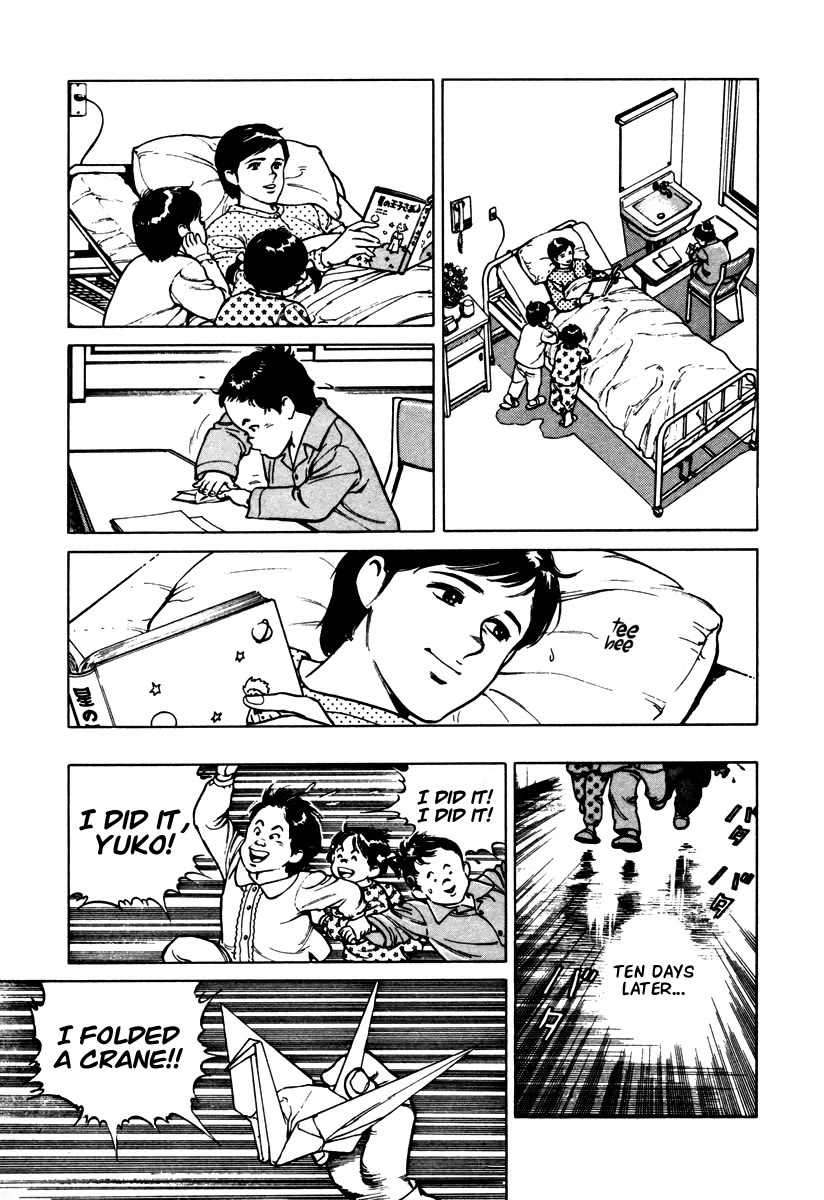 Dr. Kumahige chapter 44 page 19