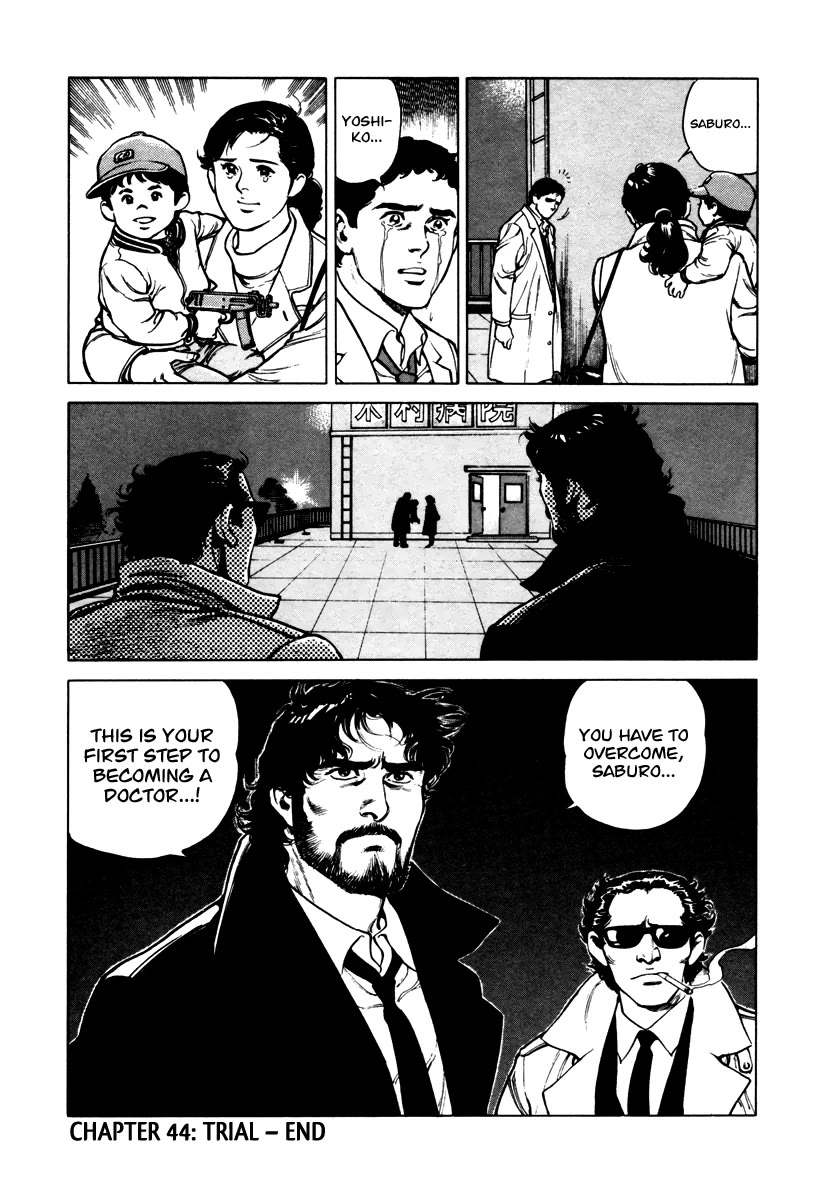 Dr. Kumahige chapter 44 page 24