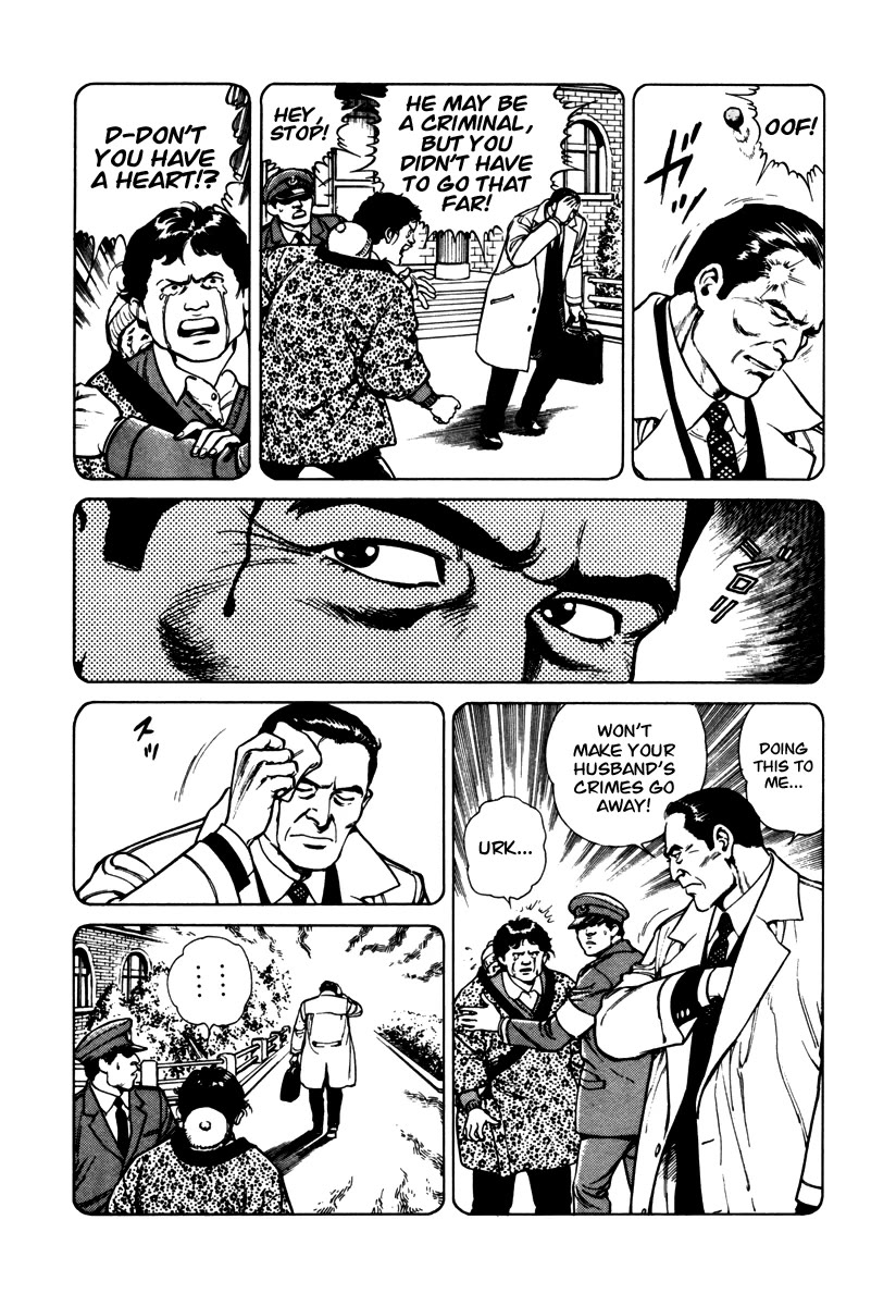 Dr. Kumahige chapter 45 page 12