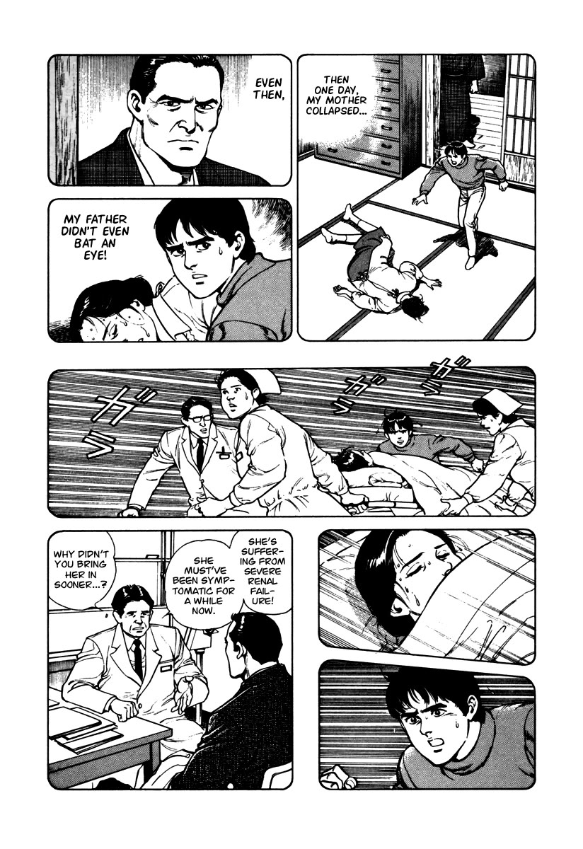 Dr. Kumahige chapter 45 page 14