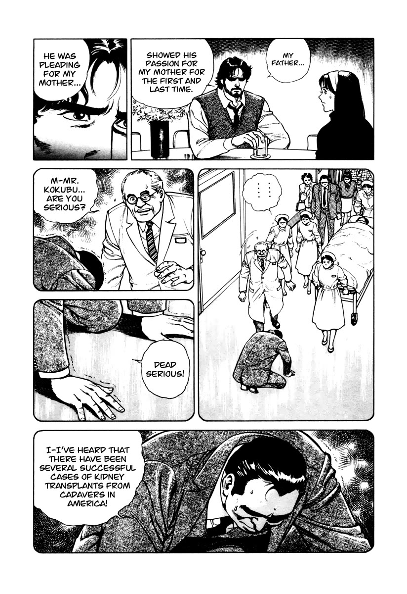 Dr. Kumahige chapter 45 page 21