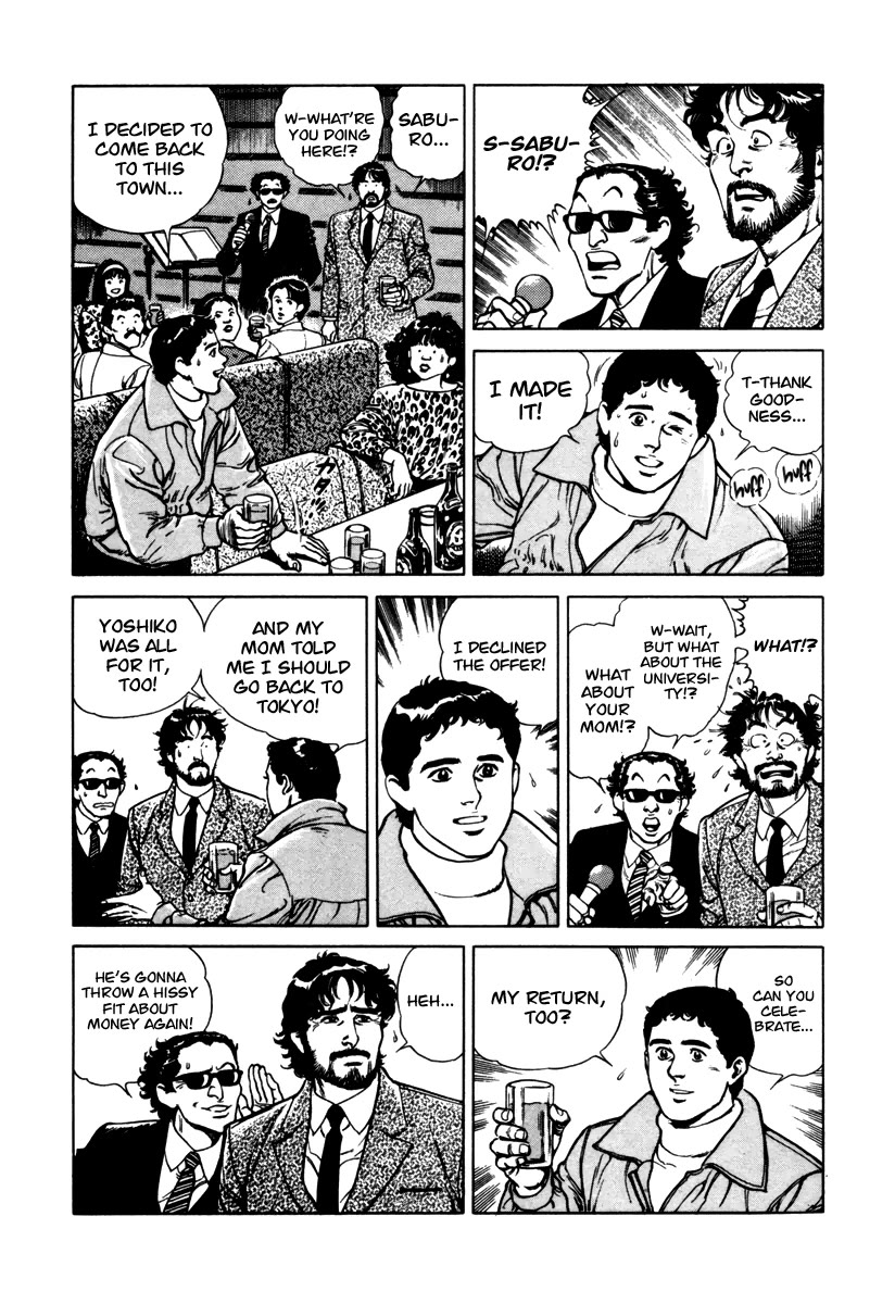 Dr. Kumahige chapter 46 page 16