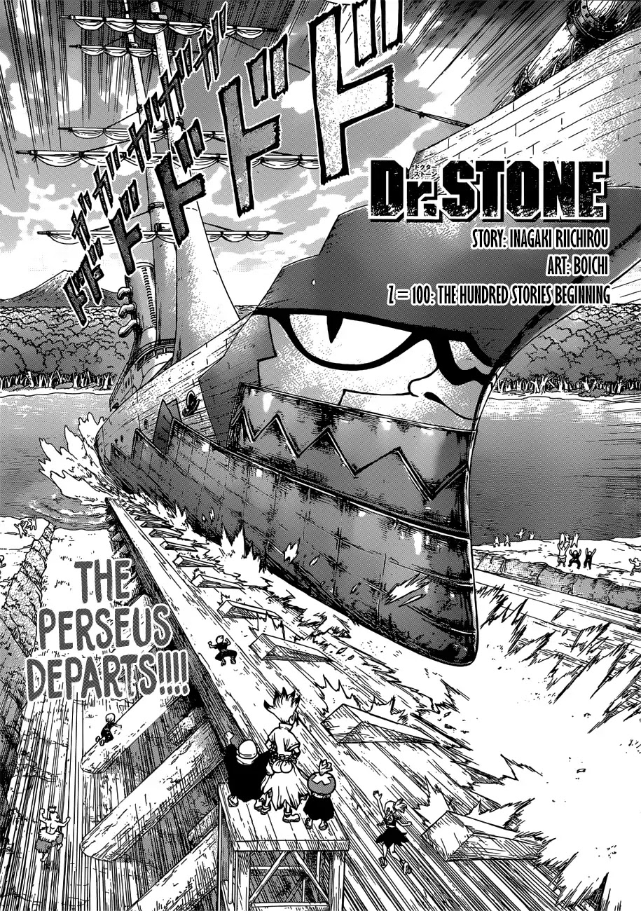 Dr. Stone chapter 100 page 1
