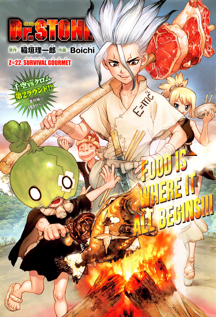 Dr. Stone chapter 22 page 1