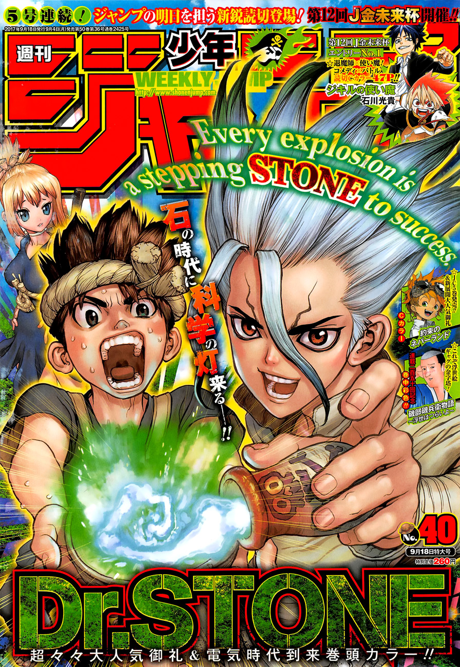 Dr. Stone chapter 25 page 1