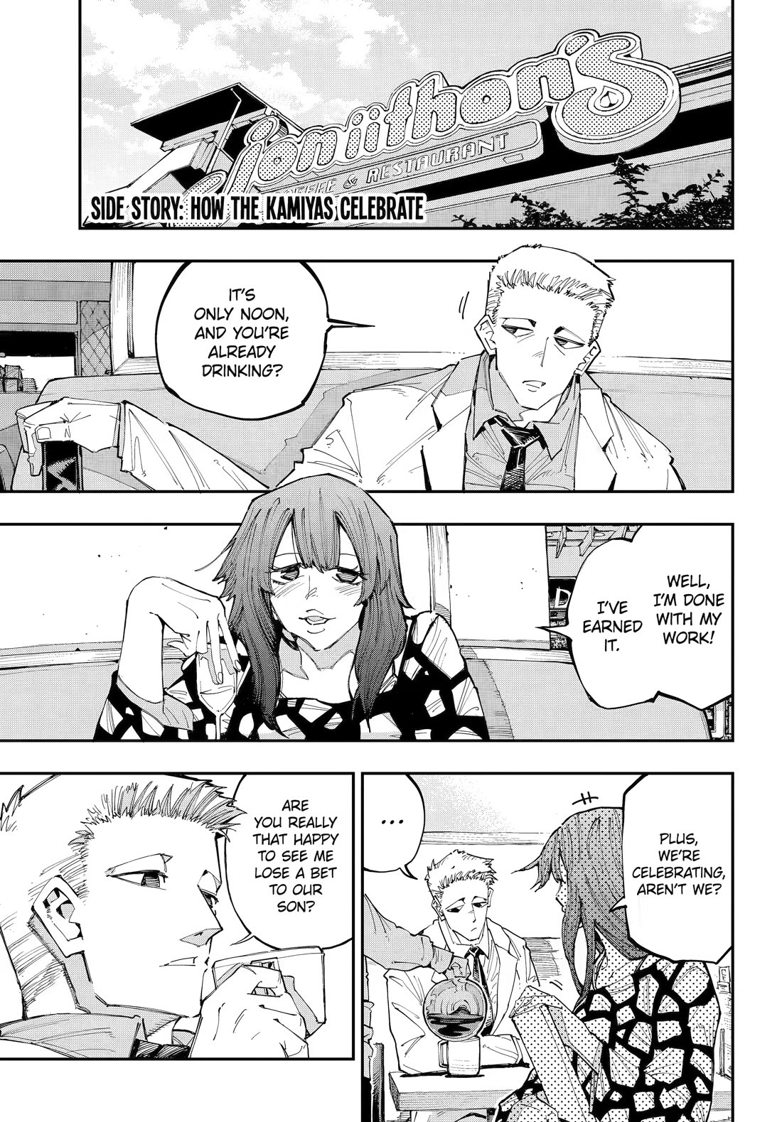 Dragon and Chameleon chapter 58.5 page 1