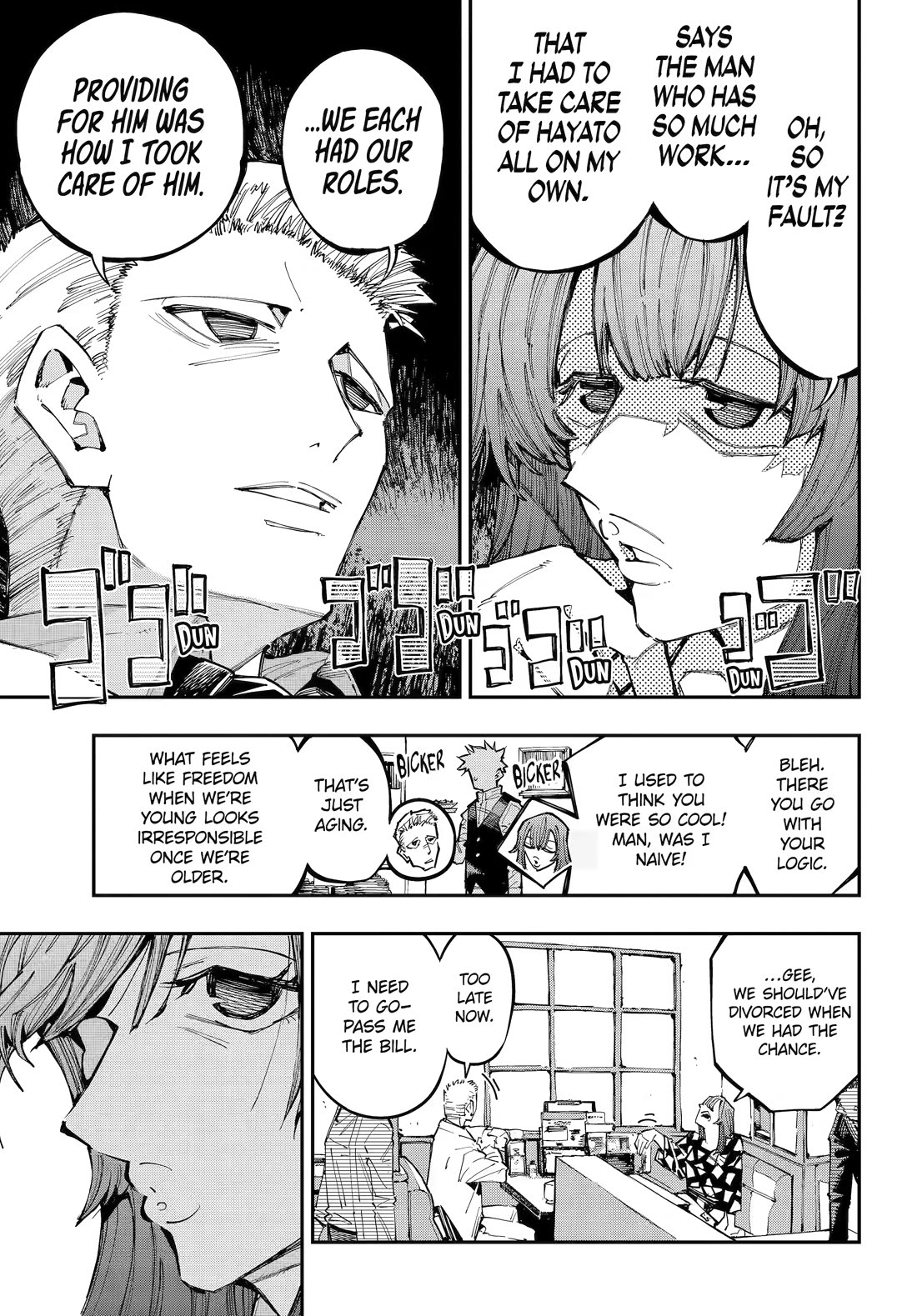 Dragon and Chameleon chapter 58.5 page 3