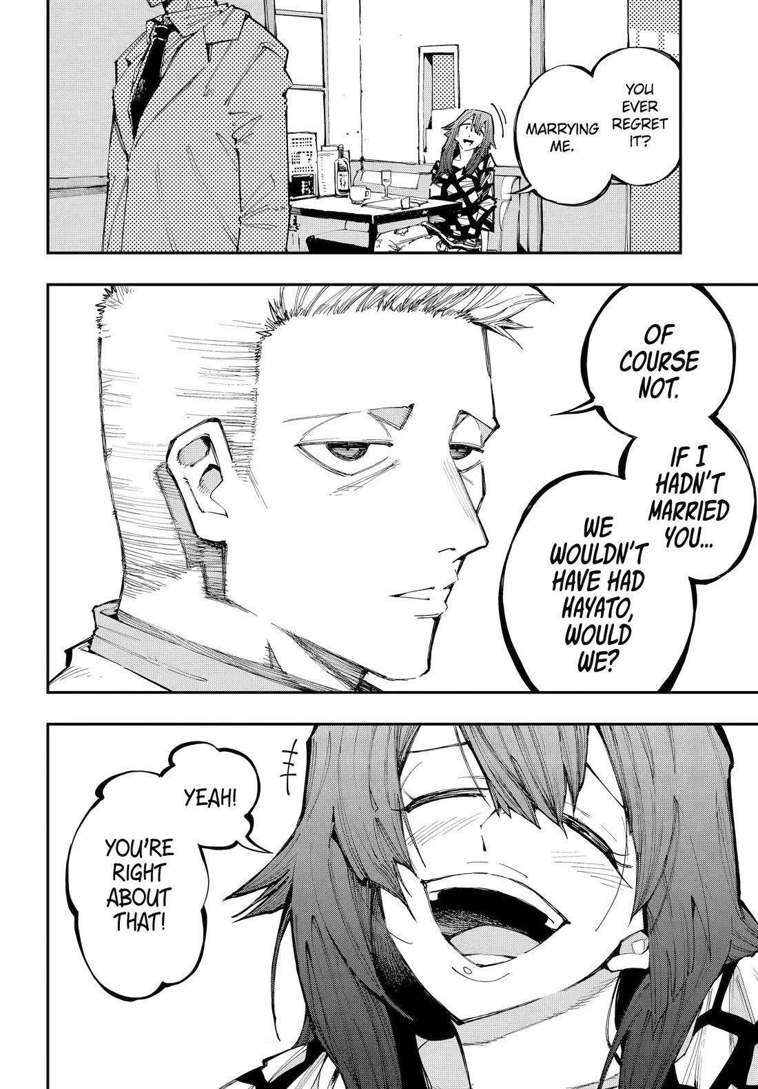 Dragon and Chameleon chapter 58.5 page 4