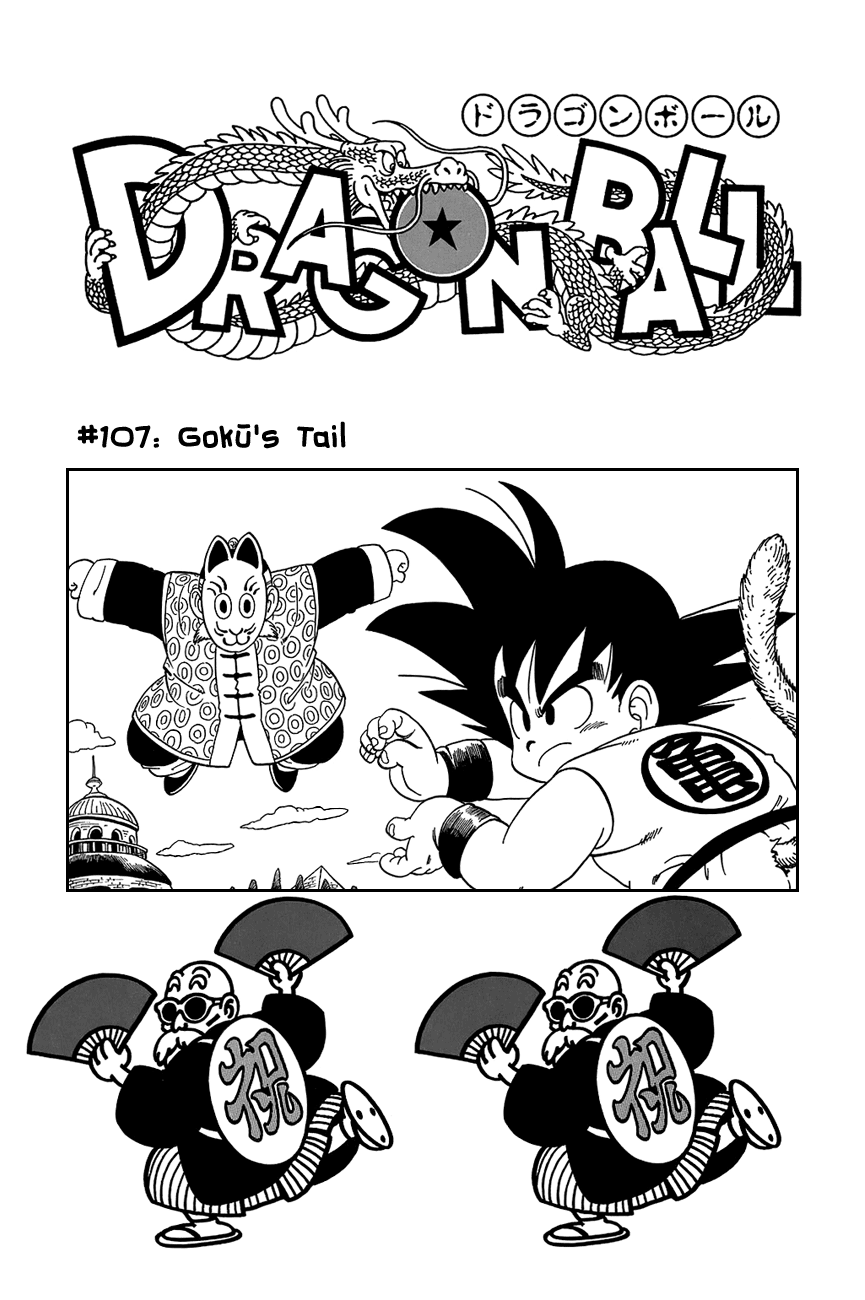 Dragon Ball chapter 107 page 2
