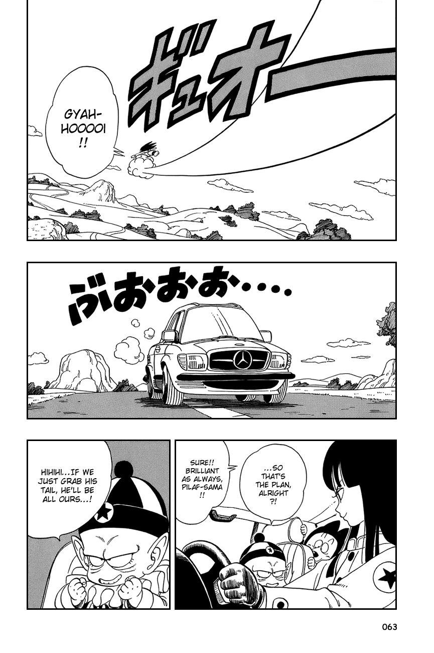 Dragon Ball chapter 109 page 4