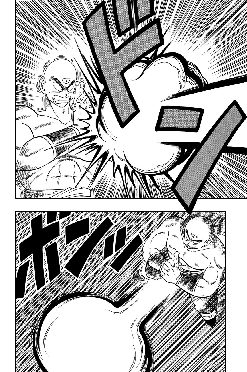 Dragon Ball chapter 118 page 4