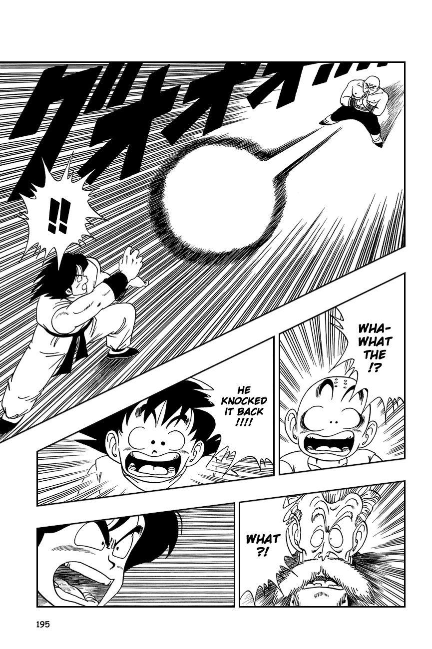 Dragon Ball chapter 118 page 5