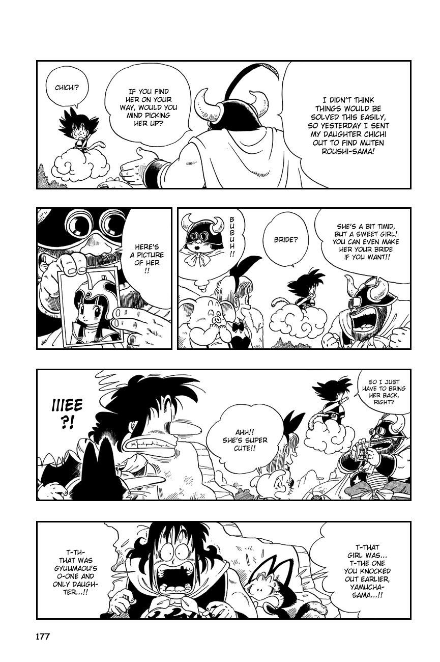 Dragon Ball chapter 12 page 5