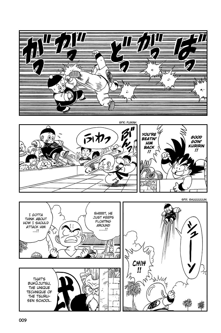 Dragon Ball chapter 120 page 12