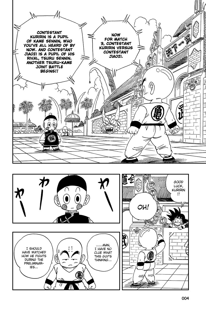 Dragon Ball chapter 120 page 7