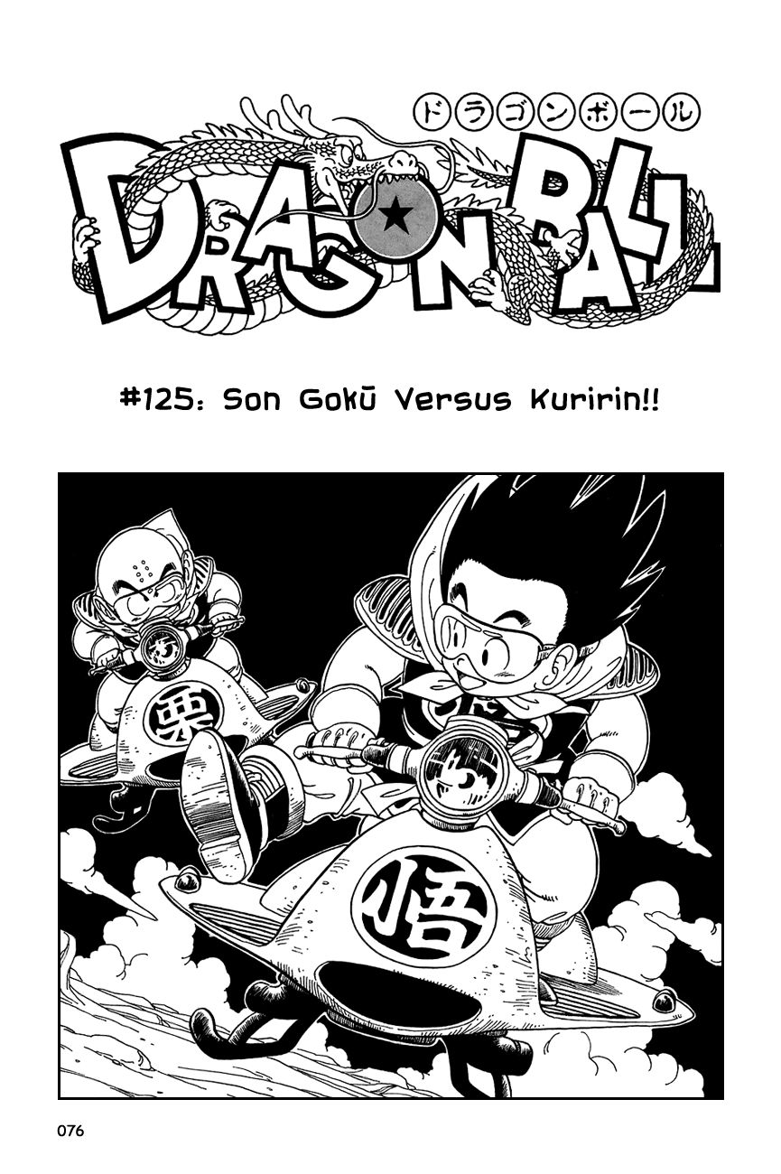 Dragon Ball chapter 125 page 2