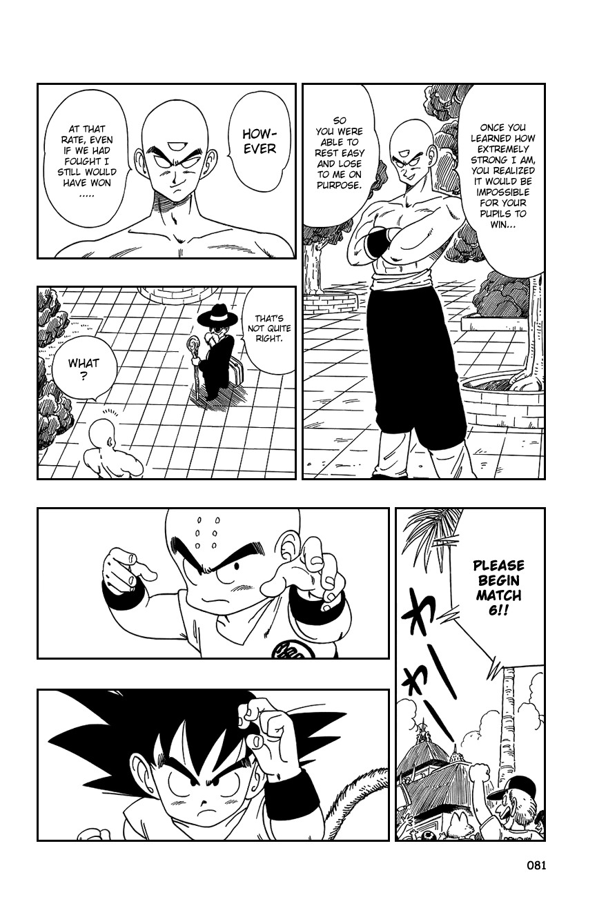 Dragon Ball chapter 125 page 7