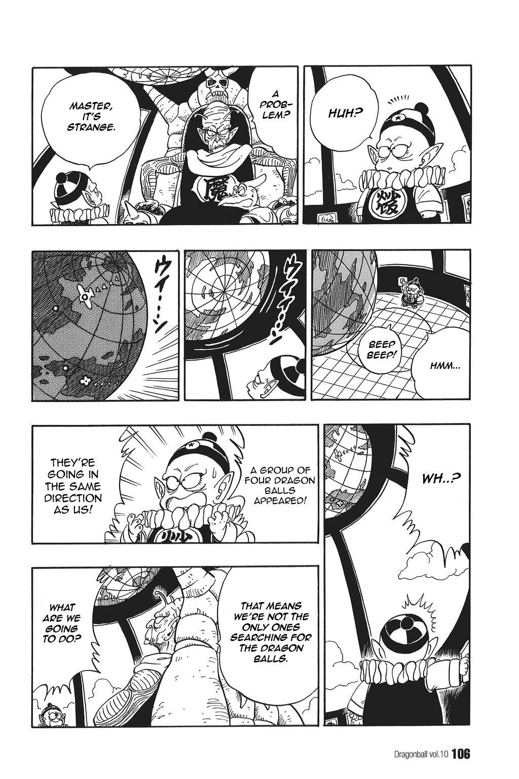 Dragon Ball chapter 142 page 4