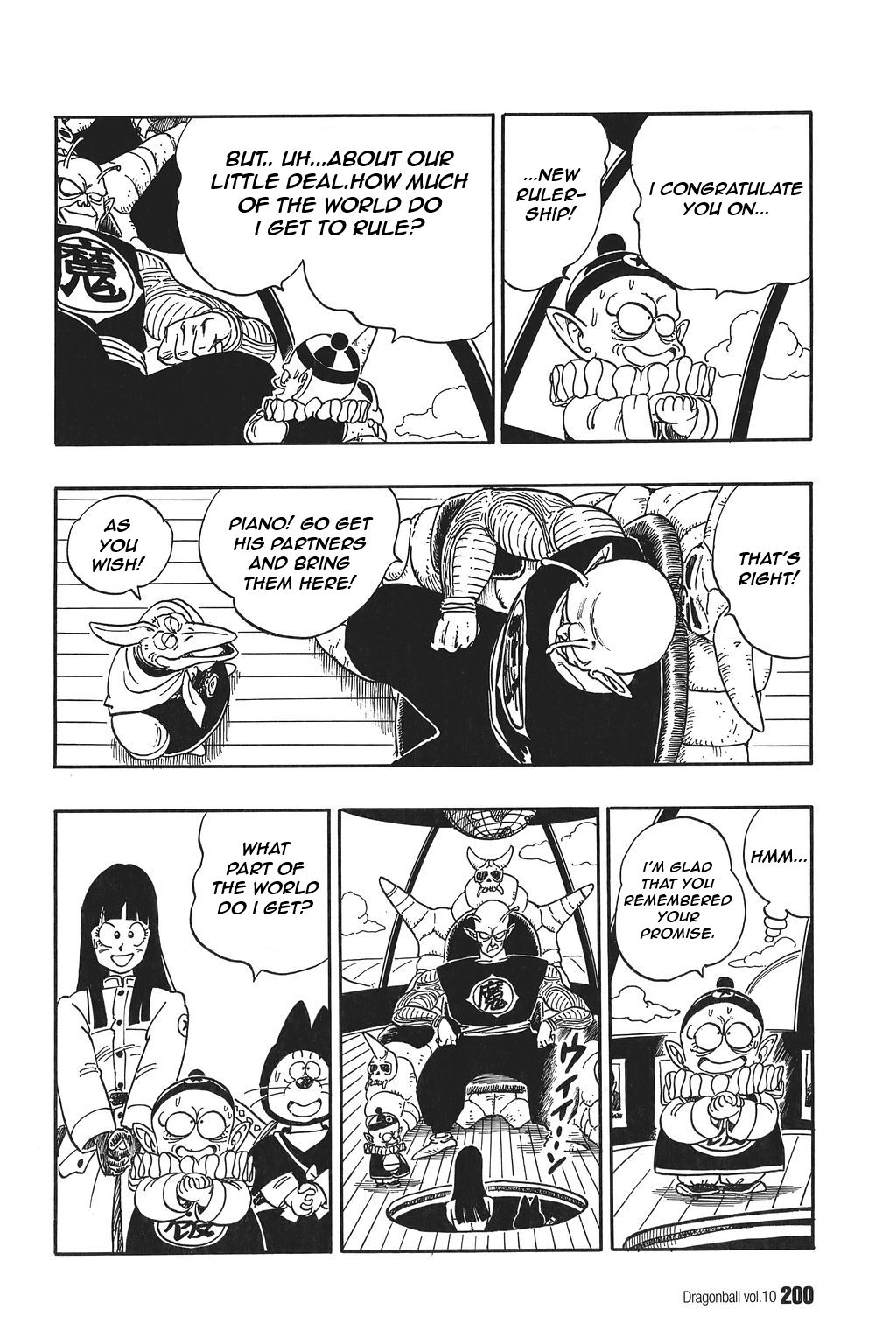 Dragon Ball chapter 148 page 12