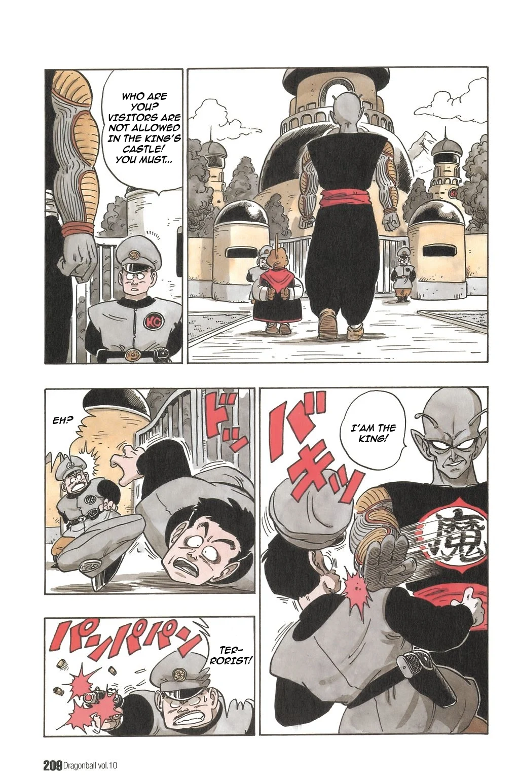 Dragon Ball chapter 149 page 7