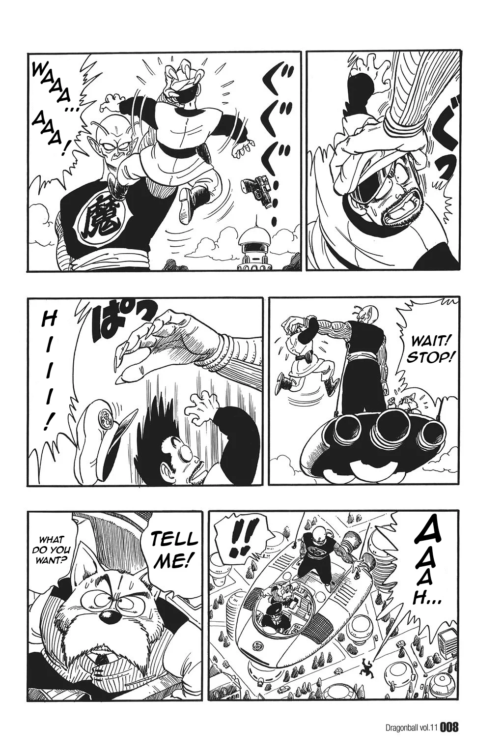 Dragon Ball chapter 150 page 4