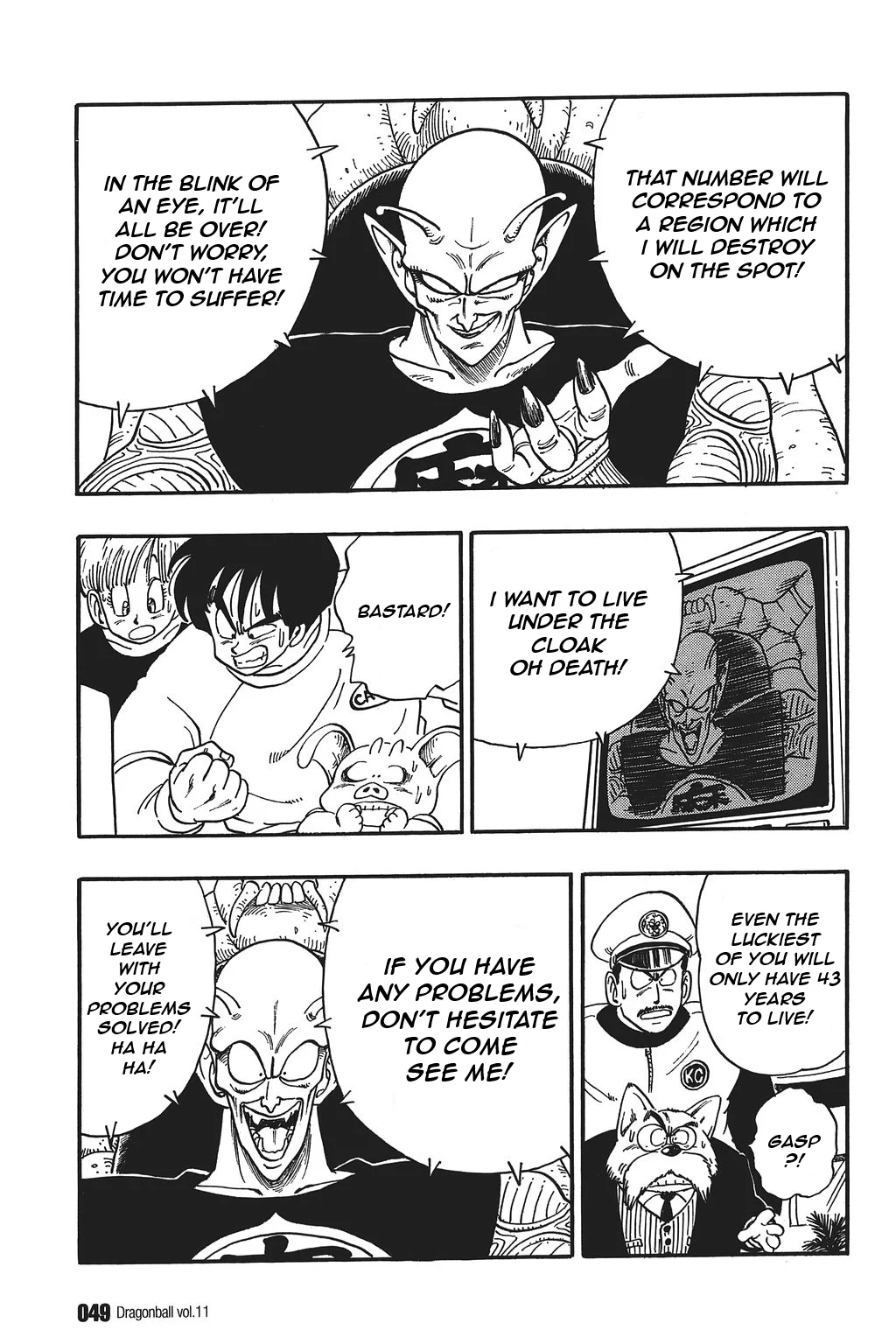 Dragon Ball chapter 153 page 3