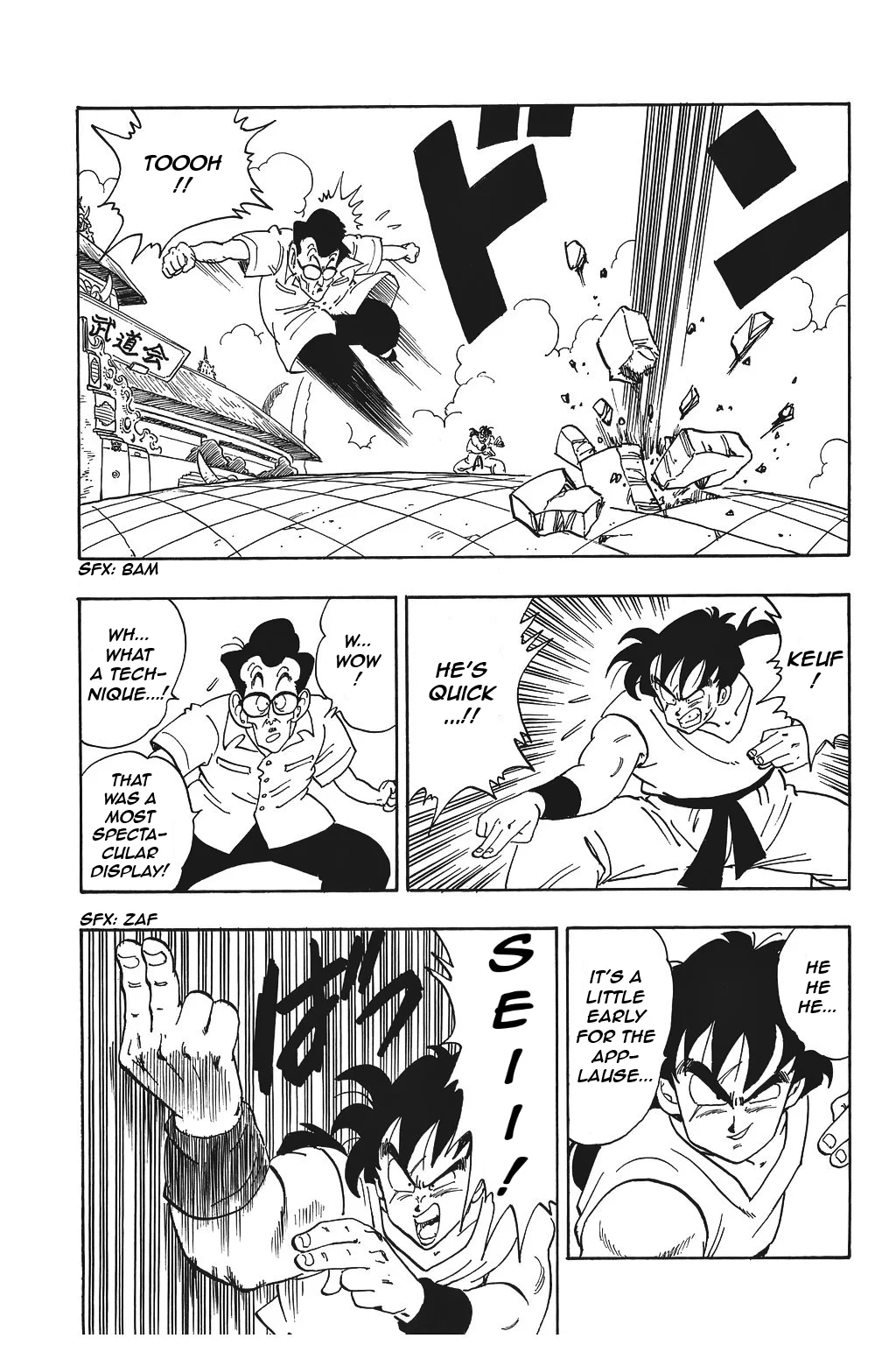 Dragon Ball chapter 175 page 11