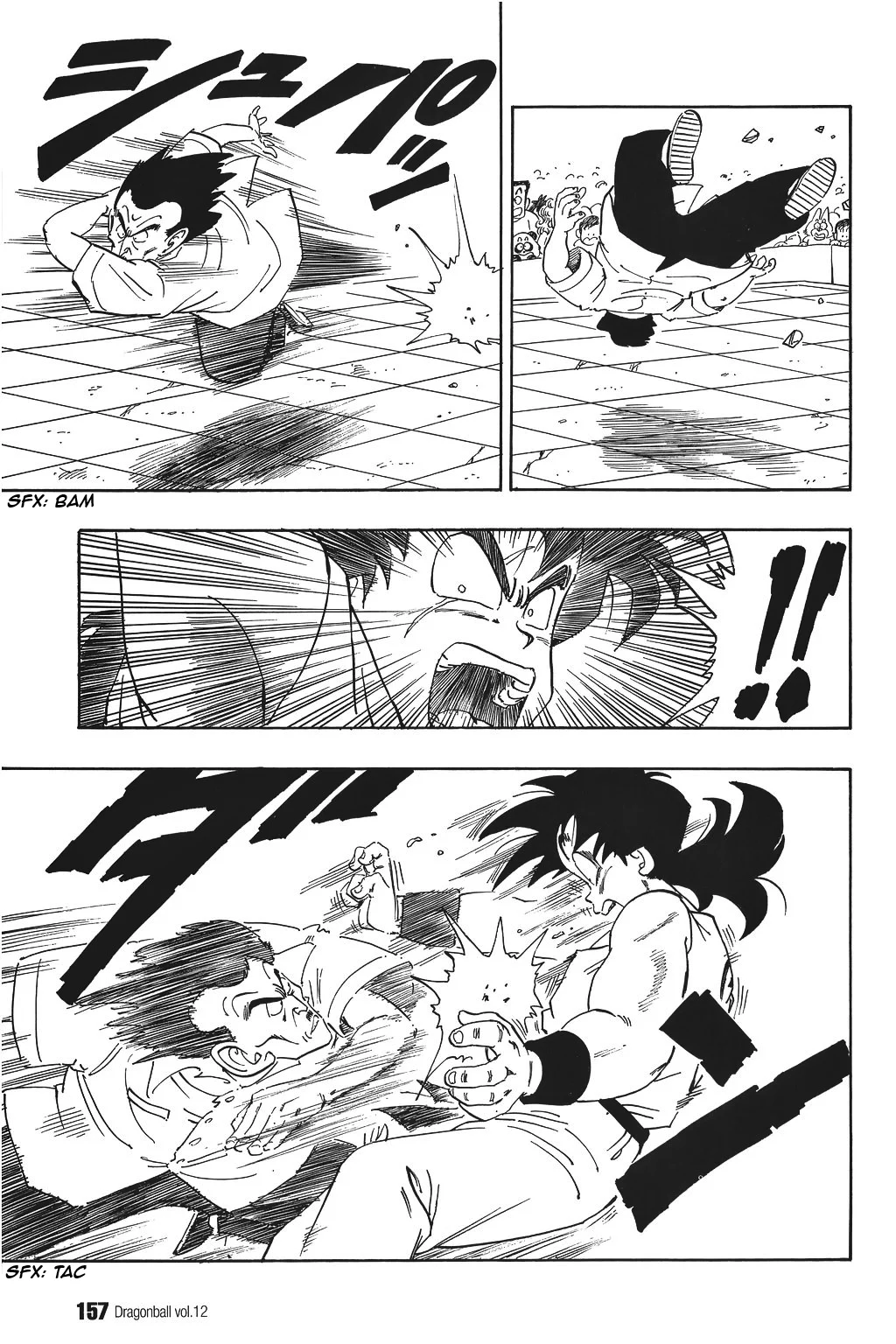 Dragon Ball chapter 175 page 13